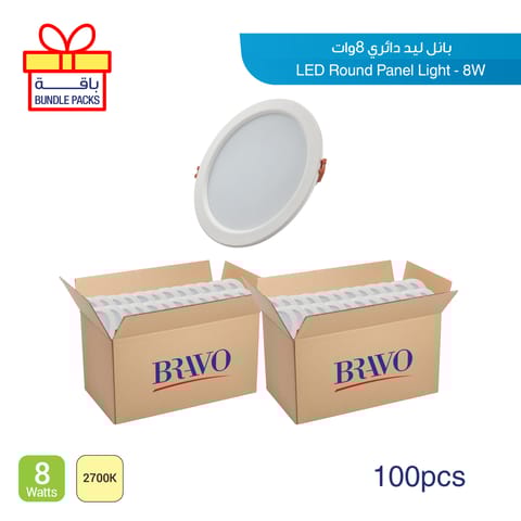 عدد 100 بانل لايت دائري لون اصفر 8 وات 9سم