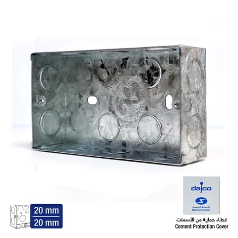 صندوق جي آي 2 جي، سطح فضي بسمك 0.9 مم، 20/20 مم، يشمل خاصية التأريض.