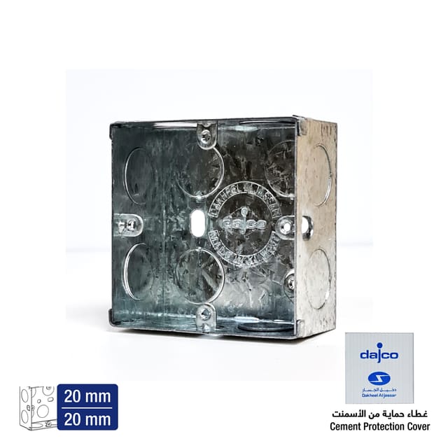 صندوق جي آي 1 جي، سطح فضي بسمك 0.9 مم، 20/20 مم، يشمل التأريض.