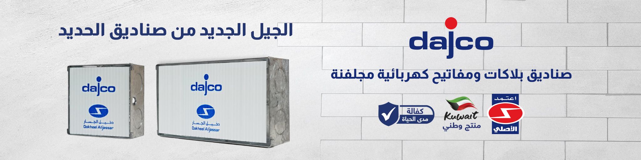 صندوق جي آي الجديد