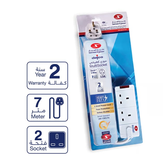 موزع 2 فتحة 7 متر مع نيون 13 أمبير