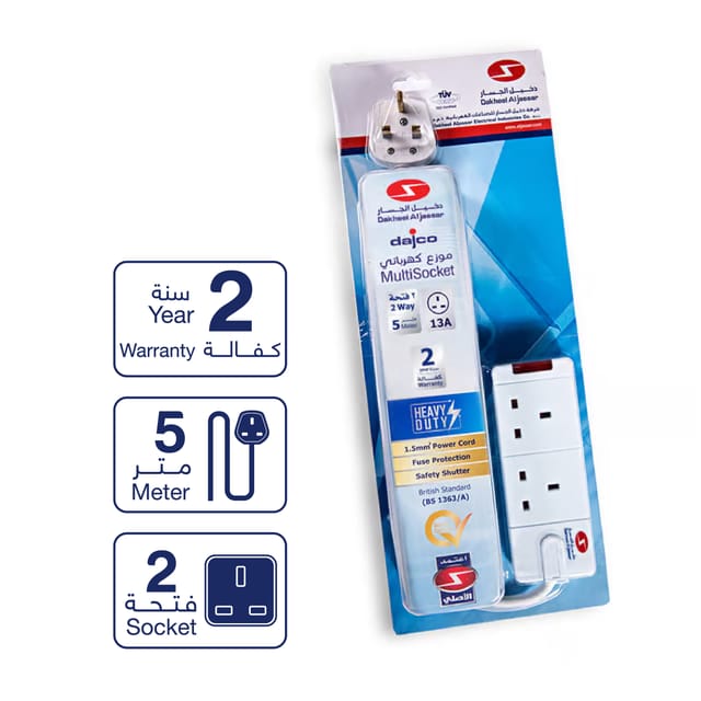 موزع 2 فتحة 5 متر مع نيون 13 أمبير