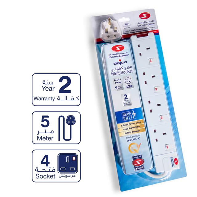 موزع 4 فتحات مع 4 سوتشات 5 متر  13 أمبير